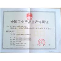 Production license