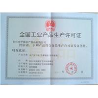 Production license